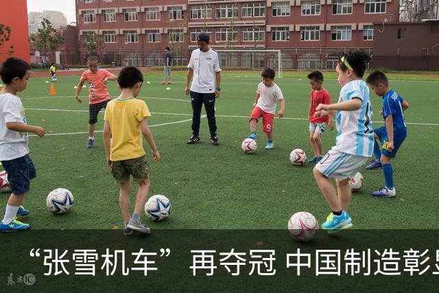 “张雪机车”再夺冠 中国制造彰显实力